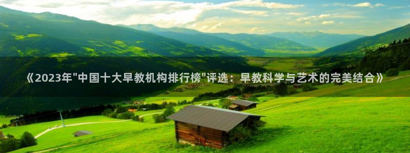 恒行2吴74OOO5：《2023年\