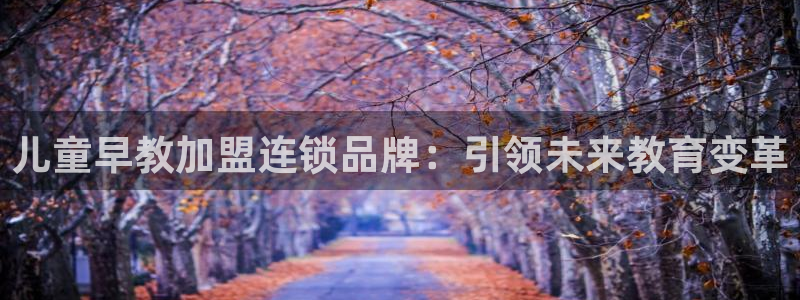 恒行开户全2O5o5O